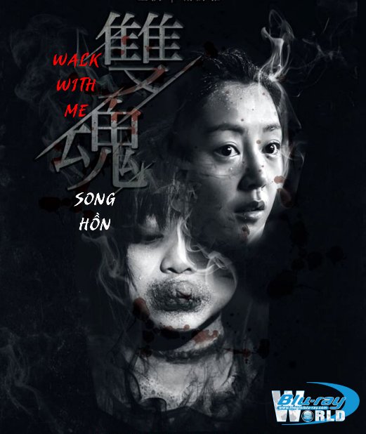 B4298. Walk With Me 2019 - Song Hồn 2D25G (DOLBY TRUE-HD 7.1) 